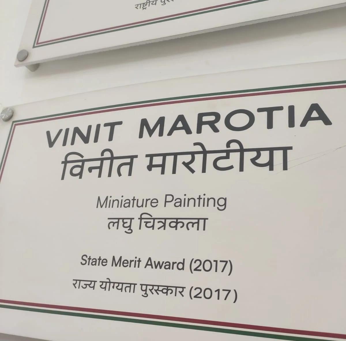 Vinit Marotia's name plaque: Miniature Painting, State Merit Award (2017)