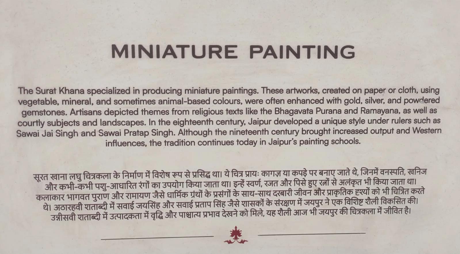 A panel titled Miniature Painting, in English and Hindi, on the Surat Khana and the Jaipur style